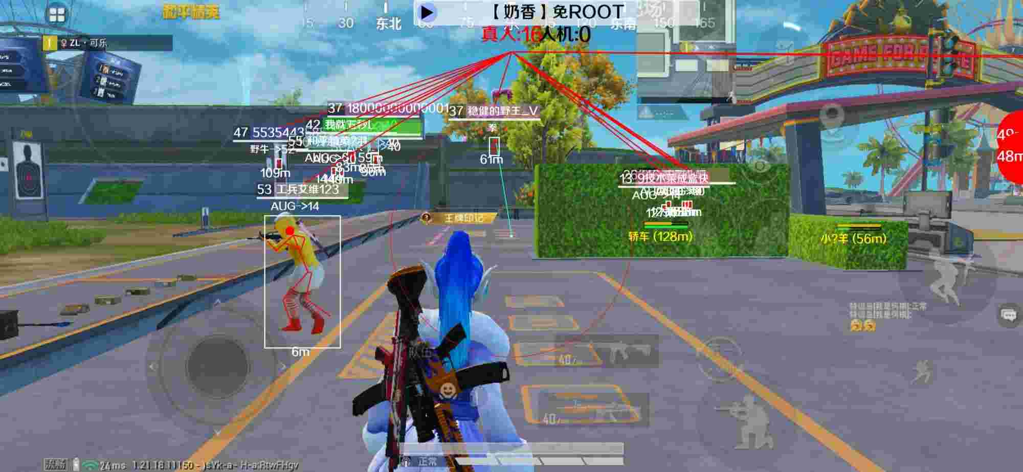 和平精英辅助《布丁》改名《奶香》依旧稳定中 - pubg地铁逃生辅助刷钱辅助预览图