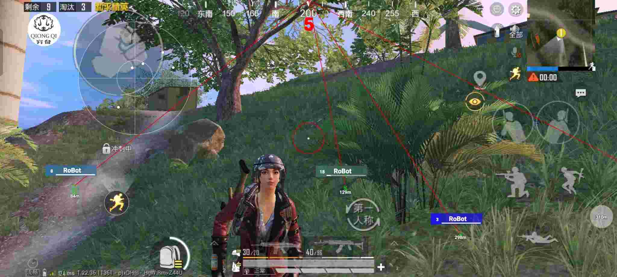 和平精英穷奇直装 - pubg地铁逃生辅助刷钱辅助预览图